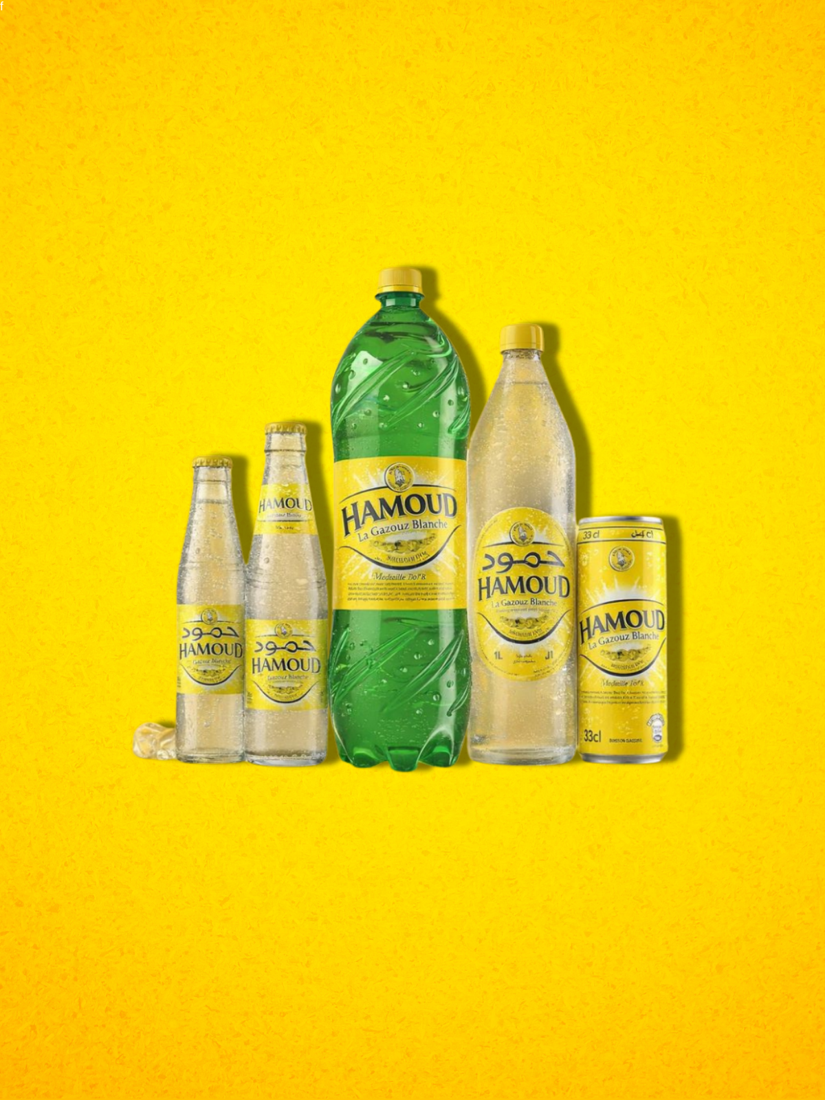 Hamoud Boualem La blanche